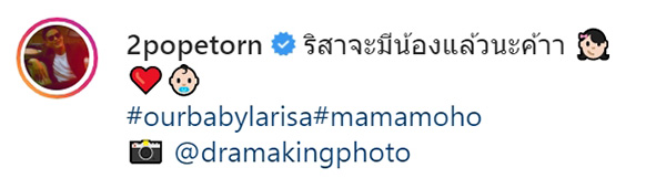 ตู่ ภพธร