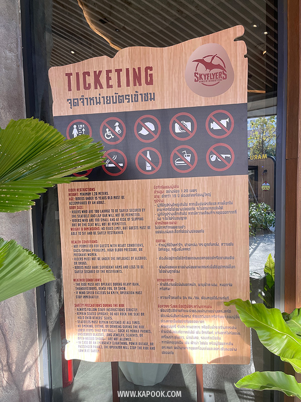 Skyflyers: Wings of Garudapterus