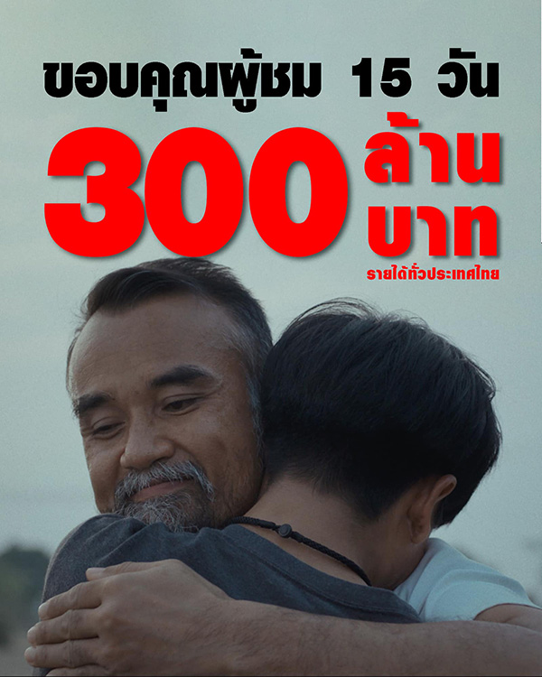 สัปเหร่อ