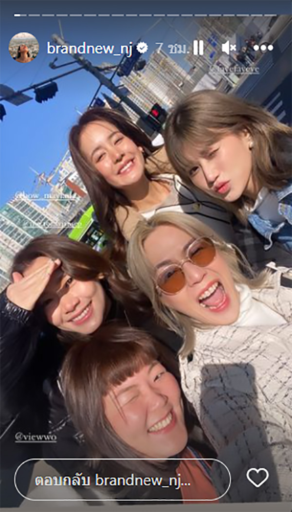 แก๊งคนดีที่ไหน ควงแฟนเที่ยวเกาหลีแบบเป็นคู่ 