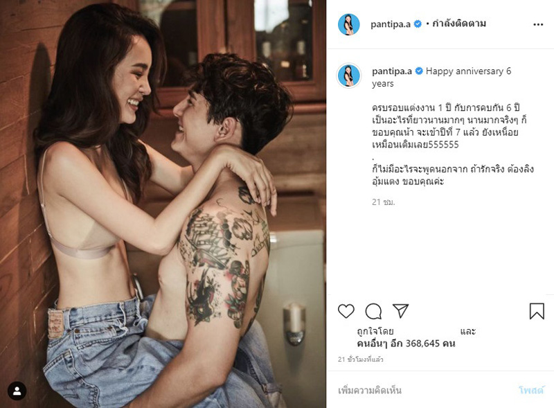 กวินท์ ปุ้มปุ้ย