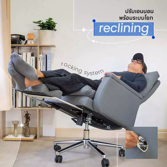 DeskSpace เก้าอี้ปรับนอนได้