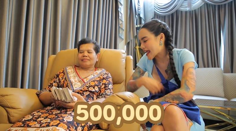 พิมรี่พาย