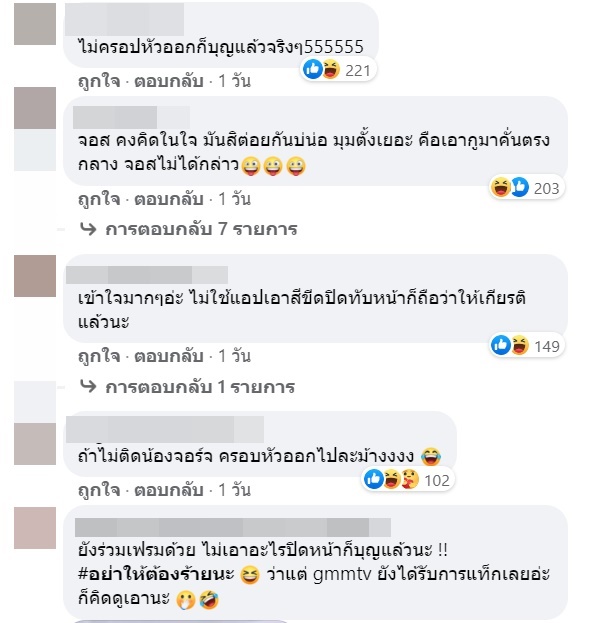 เมฆ จิรกิตติ์