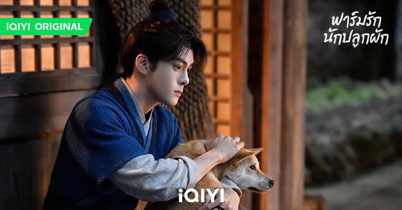 รีวิวซีรีส์