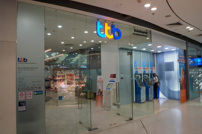 วันนวมินทรมหาราช ธนาคารหยุดไหม