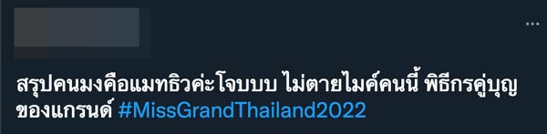 แมทธิว ดีน