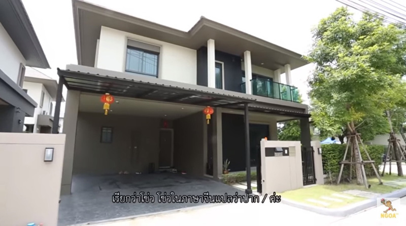บ้านริว จิตสัมผัส