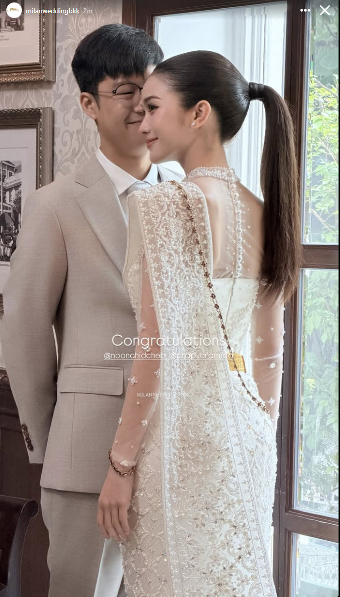 พระพาย รมิดา