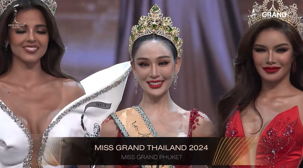 หลิน มาลิน ชระอนันต์