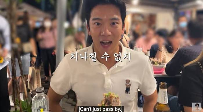 ฮาซอกจิน รีวิวเที่ยวไทย