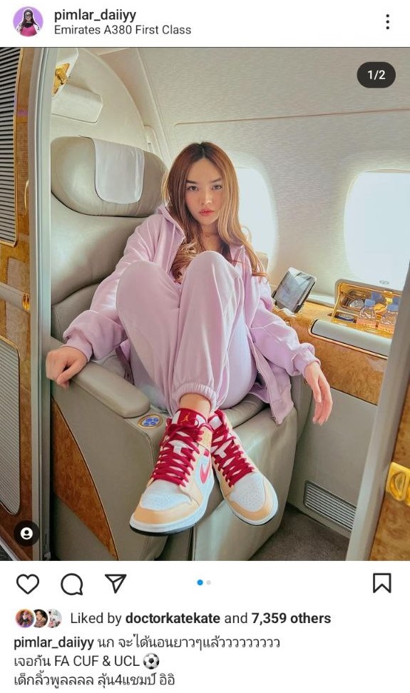  เส้นด้าย สอดอStyle 