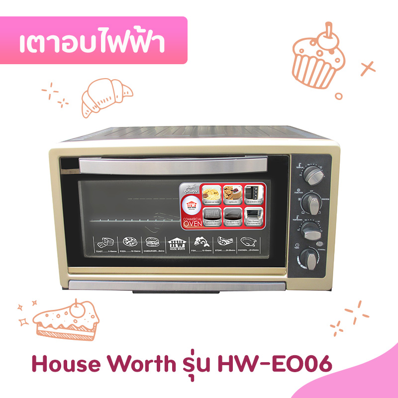 เตาอบไฟฟ้า House Worth รุ่น HW-EO06