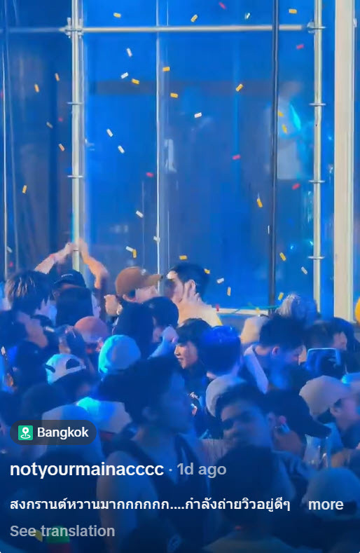 คลิปคนหน้าคล้าย ฟิล์ม ธนภัทร จูบ นนท์ อินทนนท์