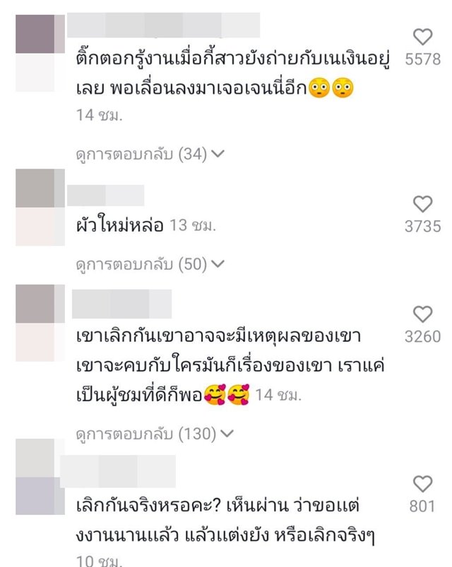 เจนนี่ ยิว