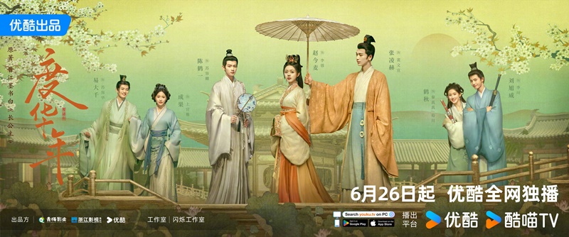 องค์หญิงใหญ่ The Princess Royal The Grand Princess