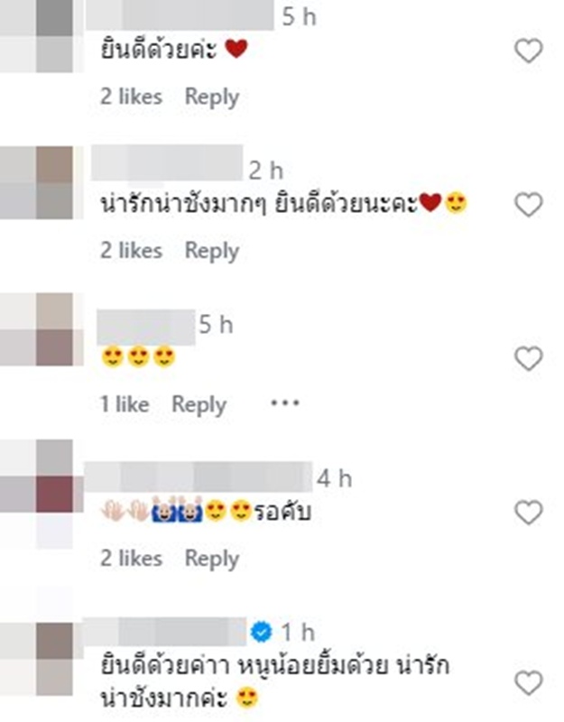 โต๋ ศักดิ์สิทธิ์ ไบรท์ พิชญทัฬห์