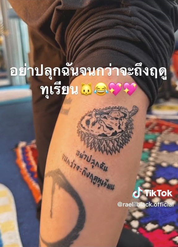 Rae lil Black เรวดี สาวเซ็กซี่