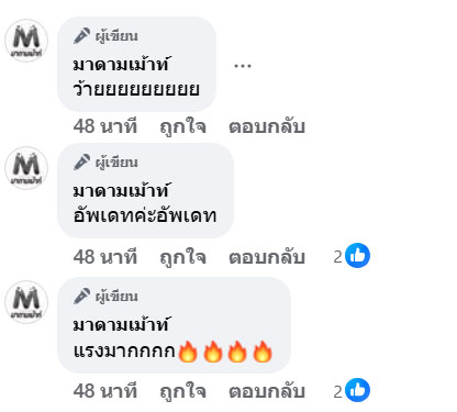 เปิดเบาะแสเพิ่ม พระเอกเพิ่งรู้ ลูกไม่ใช่ของตัวเอง