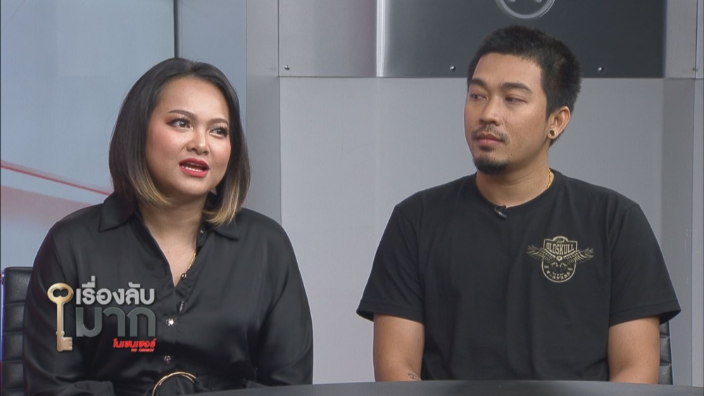 แมงปอ ชลธิชา