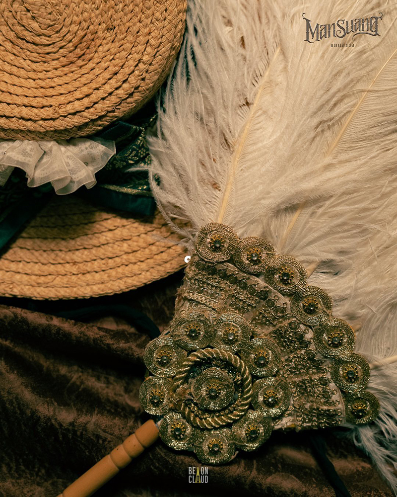 แมนสรวง