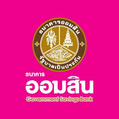 ธนาคารออมสิน