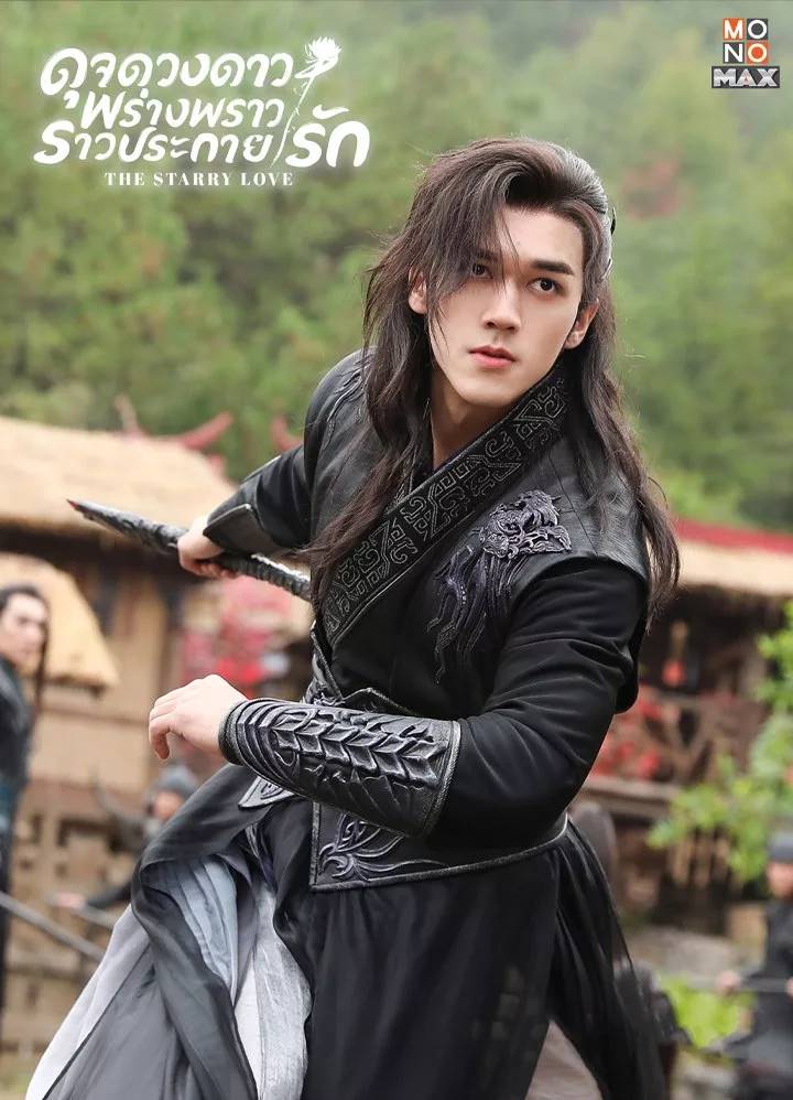 รีวิวซีรีส์