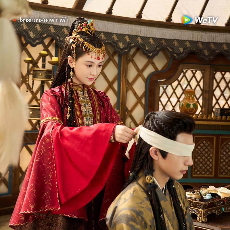 ปรารถนาสองฟากฟ้า เรื่องย่อ Everlasting Longing