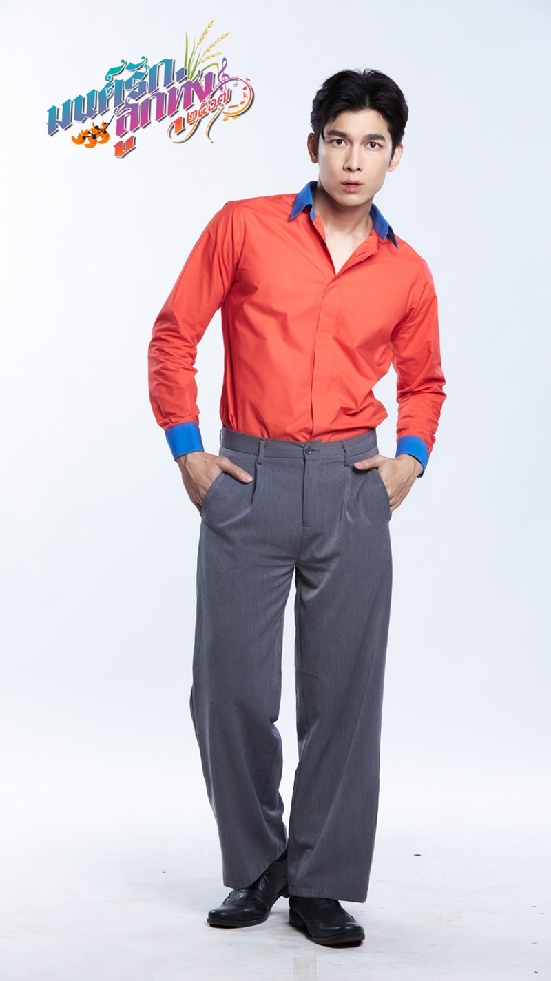 มนต์รักลูกทุ่ง ๒๕๖๗