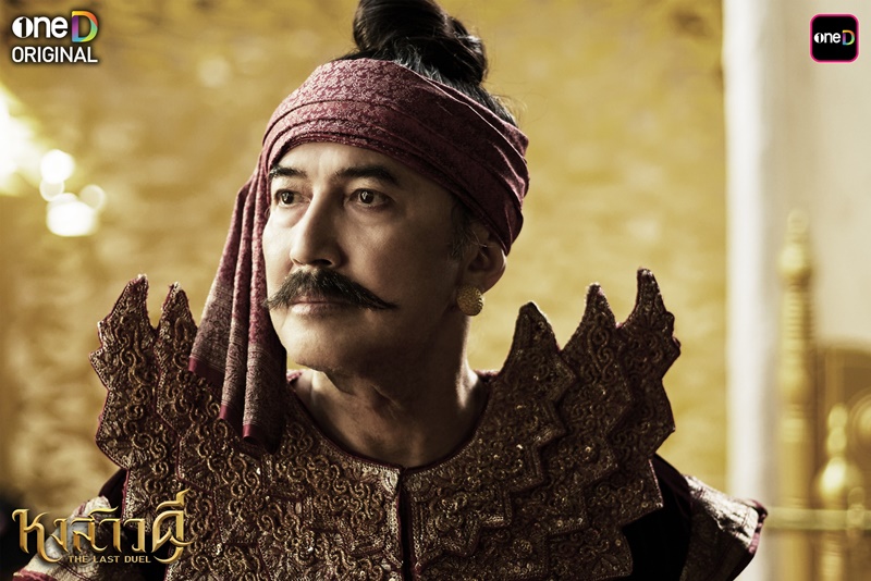 ละคร หงสาวดี