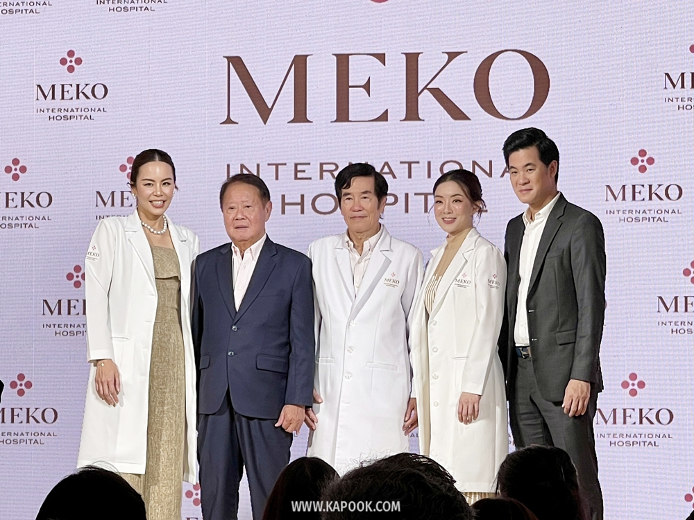 บรรยากาศงานเปิดตัว Meko International Hospital