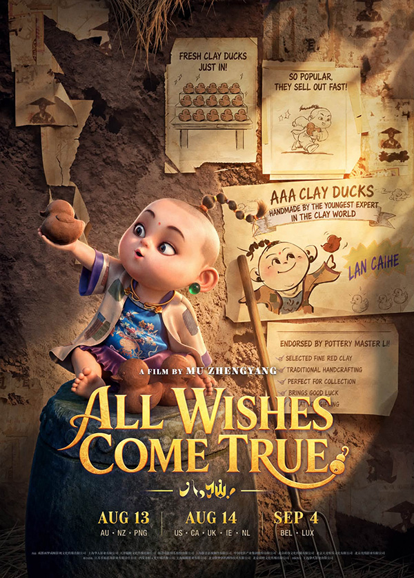 8 เซียนขอให้จึ้ง ! All Wishes Come True หนังแอนิเมชั่น หนังใหม่ 2026 ดูหนัง