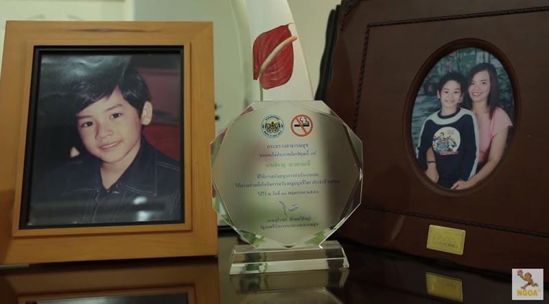 บ้านเก้า จิรายุ