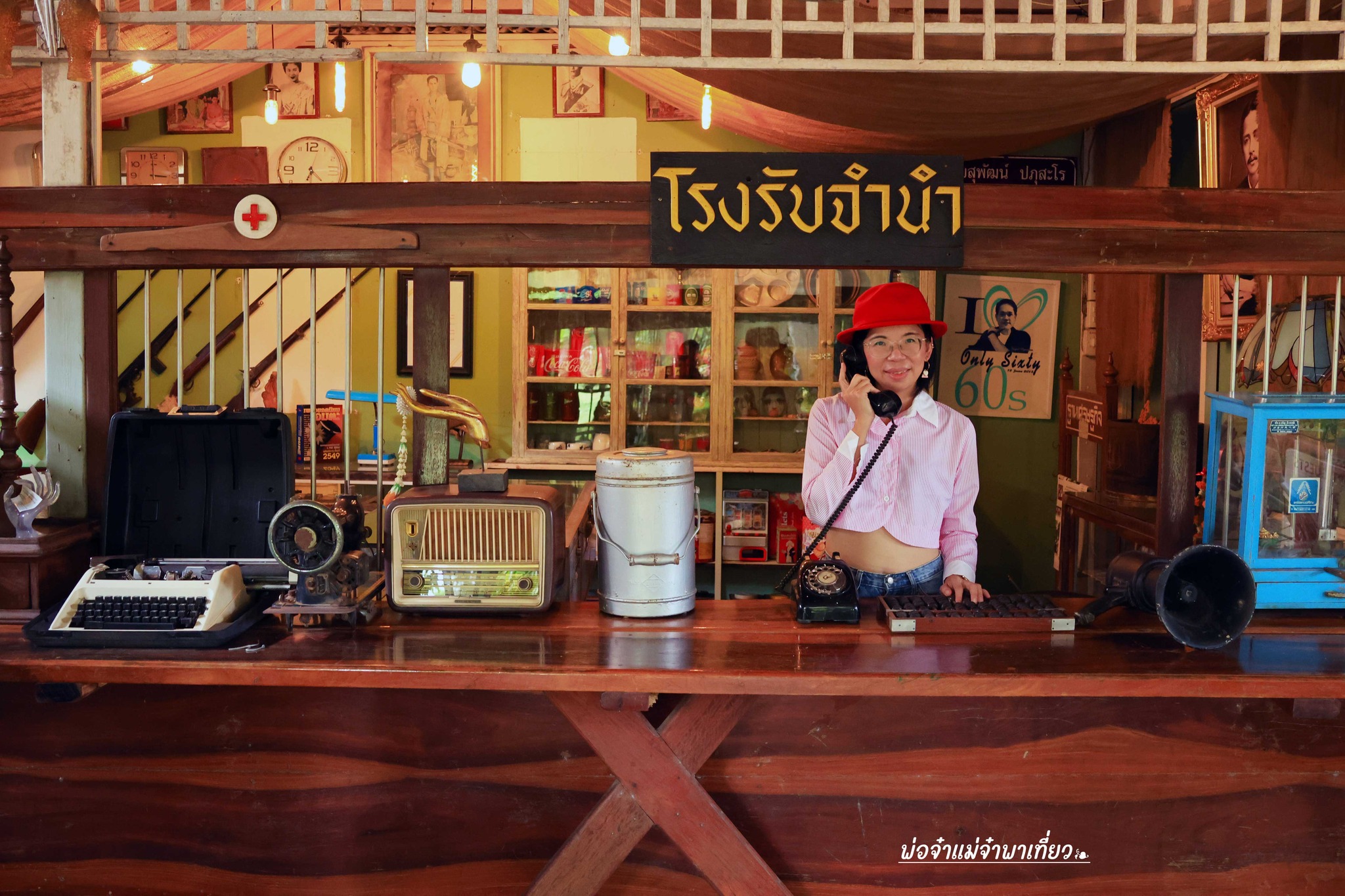 The Antique Riverside Resort