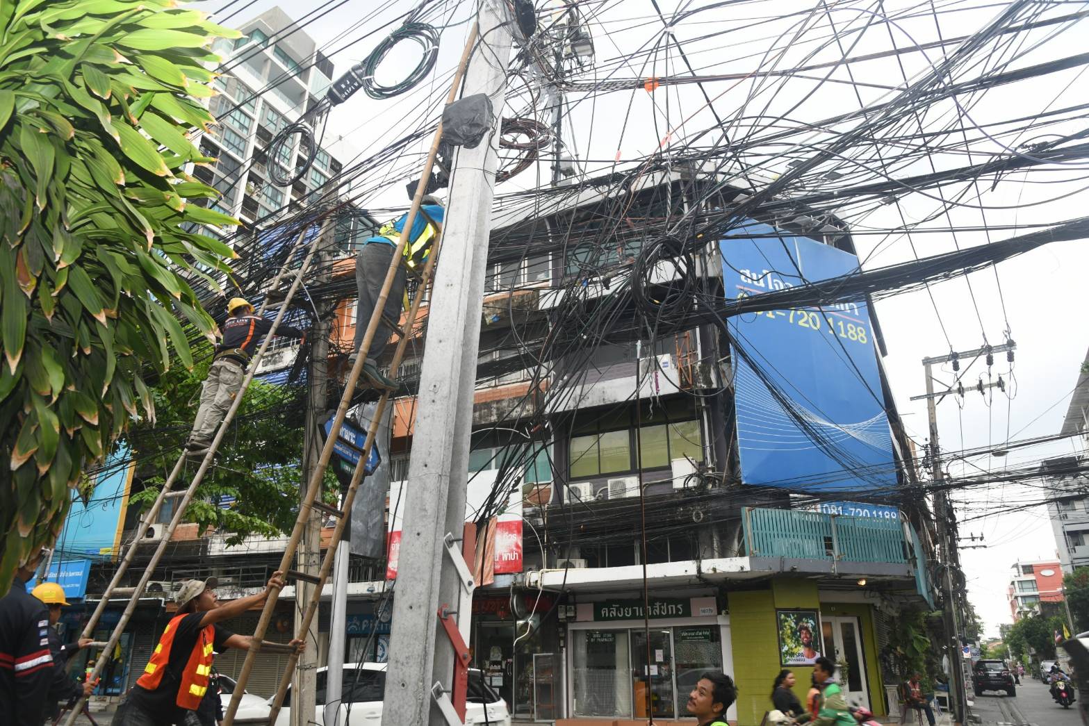 การไฟฟ้านครหลวง