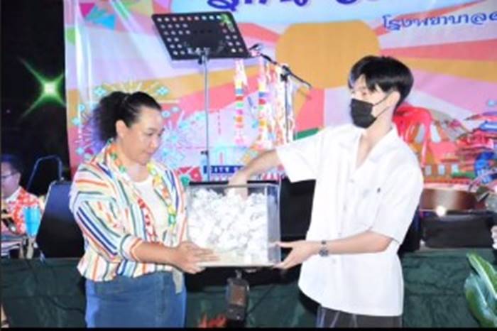 หมอมิณทร์ ยงสุวิมล