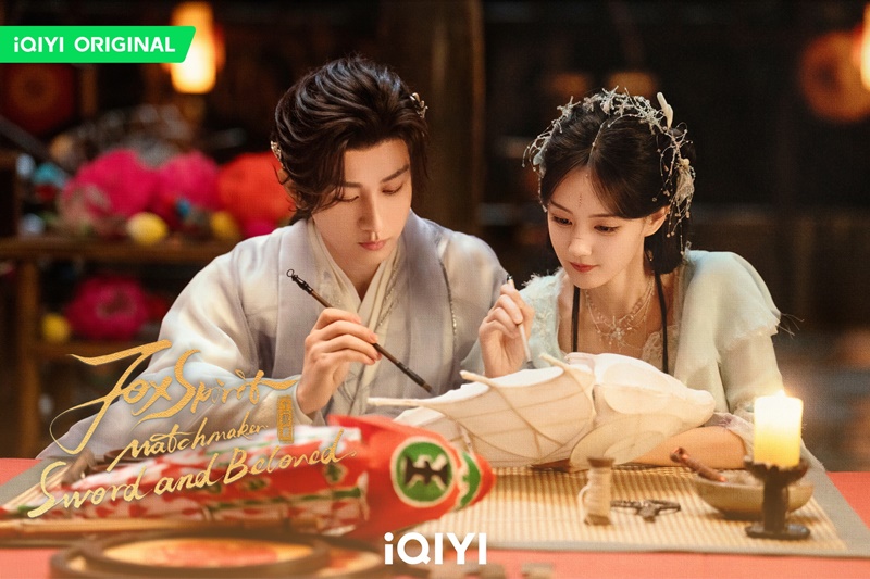 สื่อรักปีศาจจิ้งจอก ภาคเล่ห์รักเพลงดาบ Fox Spirit Matchmaker Swordand Beloved