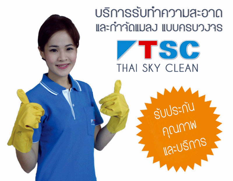 Thai Sky Clean 