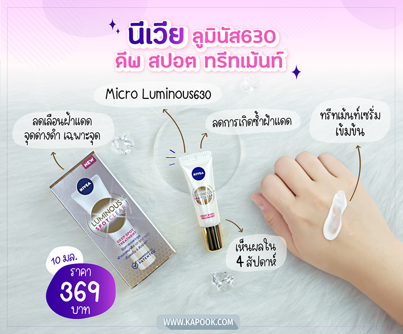 ฝ้า