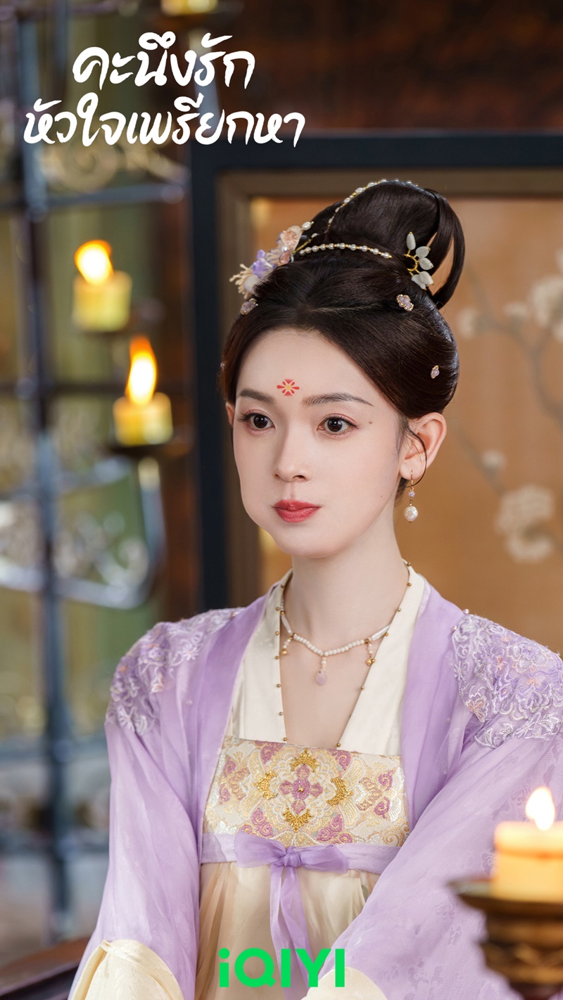 คะนึงรักหัวใจเพรียกหา Follw Your Heart