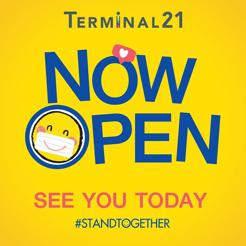 เวลาเปิดปิดห้าง