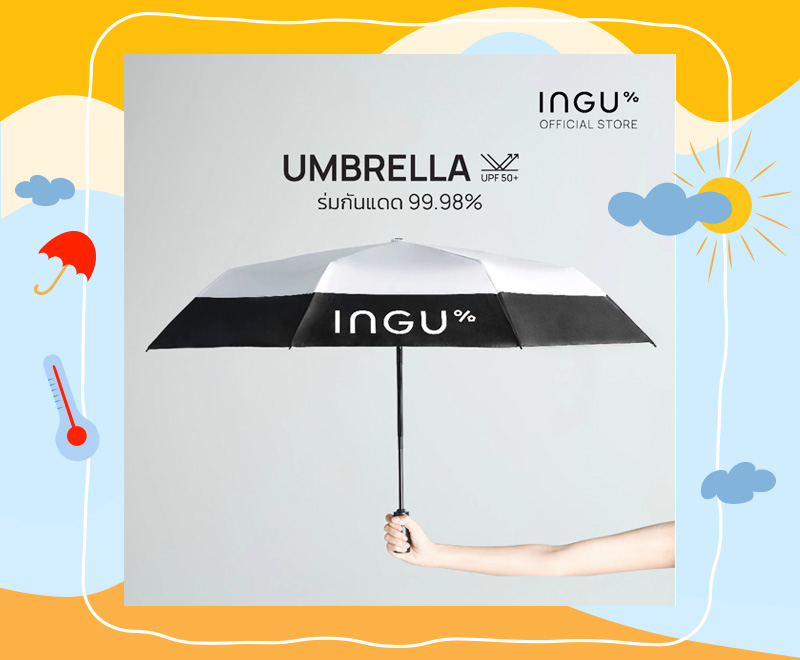 ร่มกันแดด INGU Umbrella
