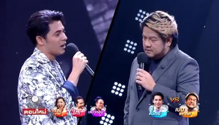 The Wall Song ร้องข้ามกำแพง