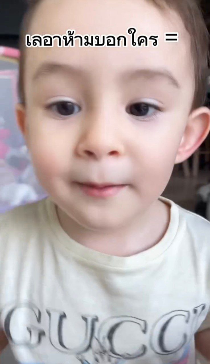  น้องเลอา ลูกไอซ์