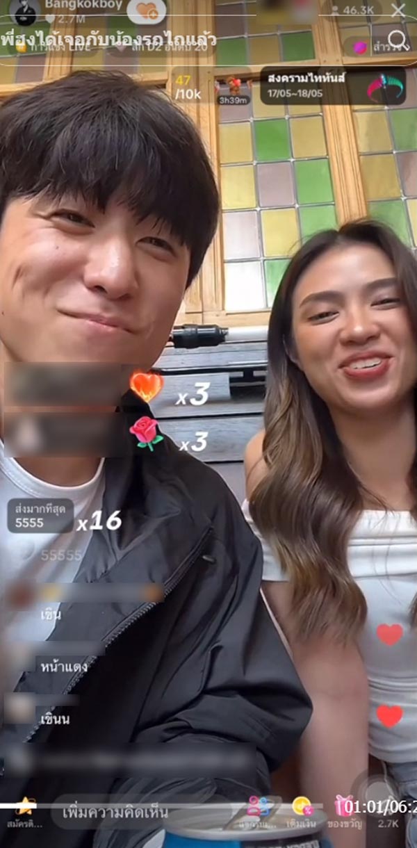 โอปป้าฮง สาวรถไถ