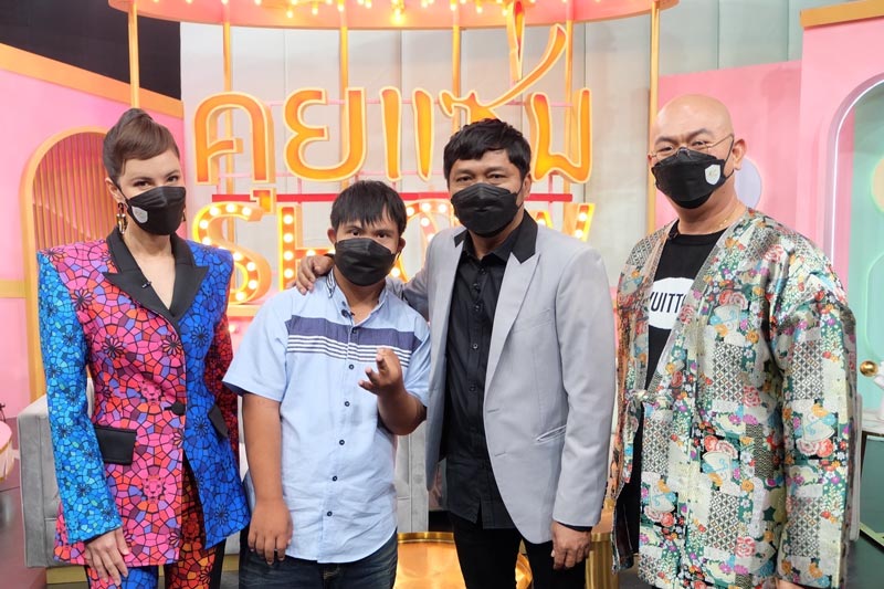 ชูษี เชิญยิ้ม น้องอ๊อด