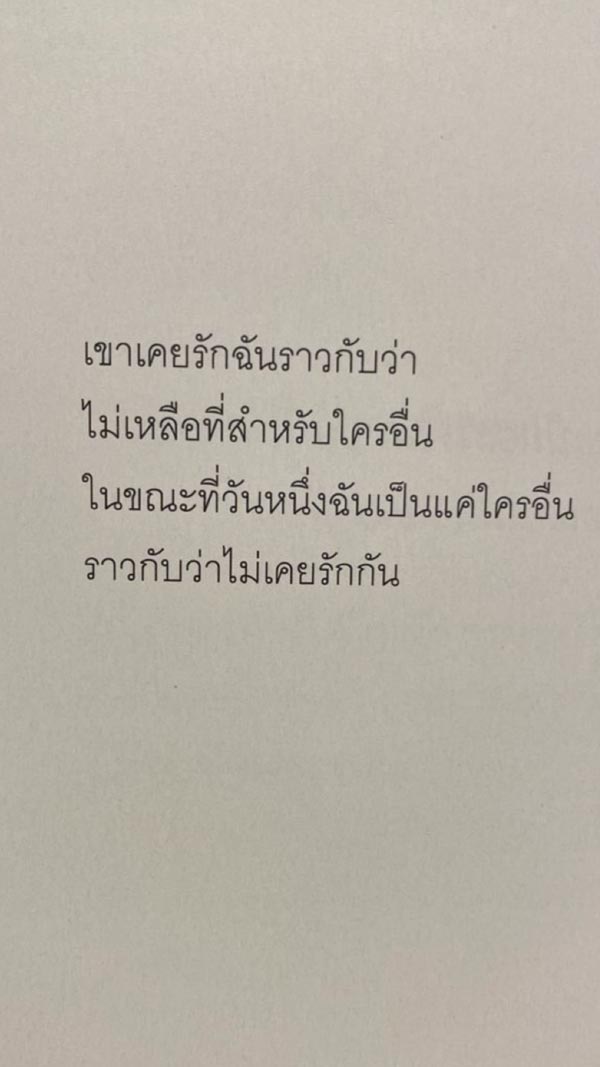 พลอย เฌอมาลย์ อัปเดตเรื่องประเด็นร้อน