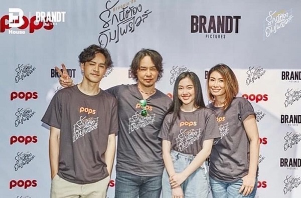 รักนี้ต้องอิมโพรไวส์ Groovin’On