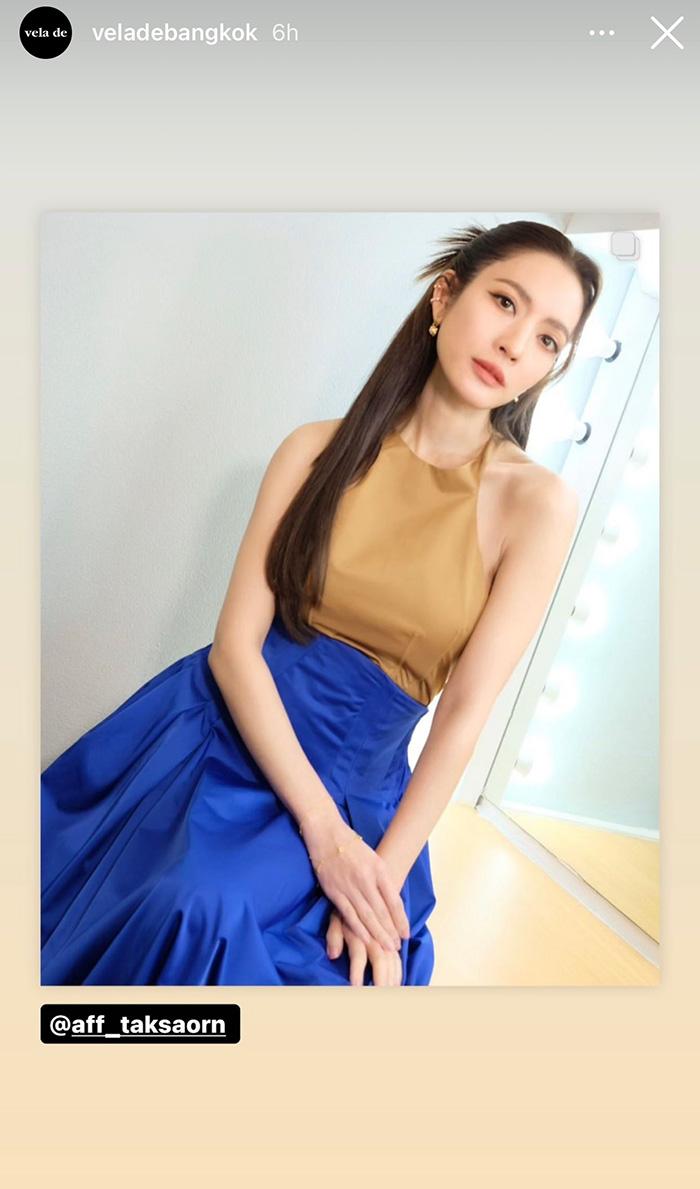 แอฟ ทักษอร 