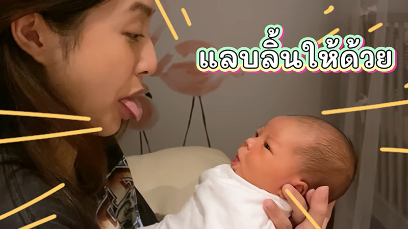 มิว นิษฐา